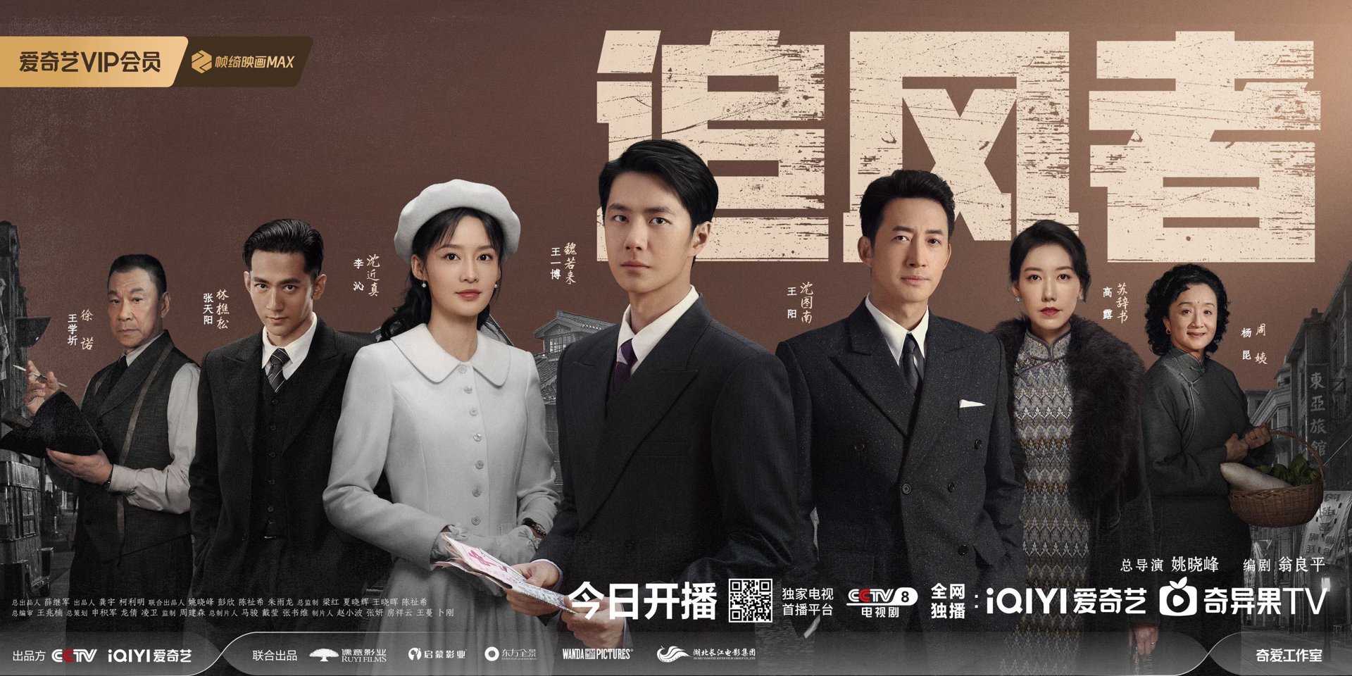 追风者航空科技