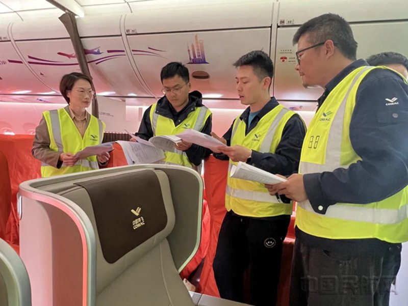 航空技术咨询